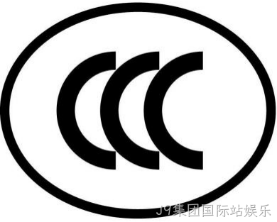 玩具厂商注意：CCC认证管理有重大改革
